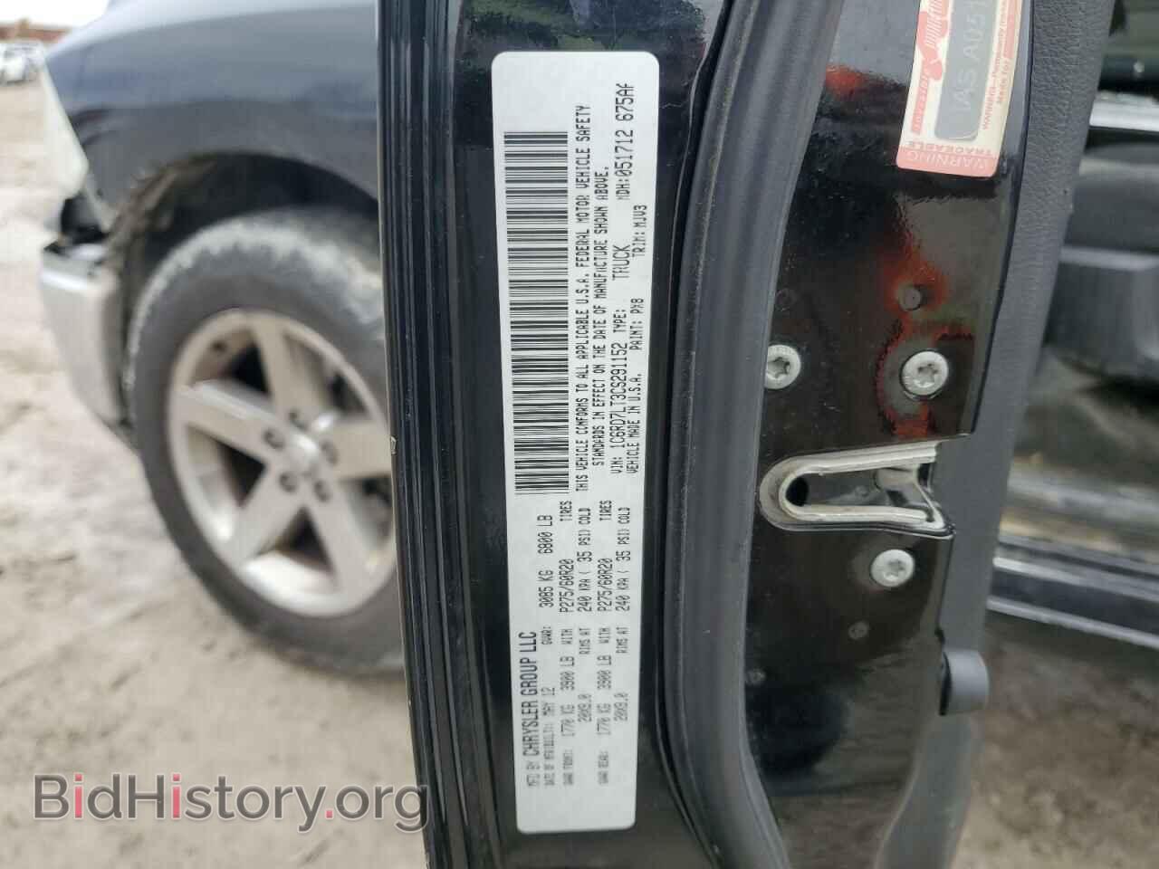 2012 DODGE RAM 1500 - VIN: 1C6RD7LT3CS291152 - Фото 12