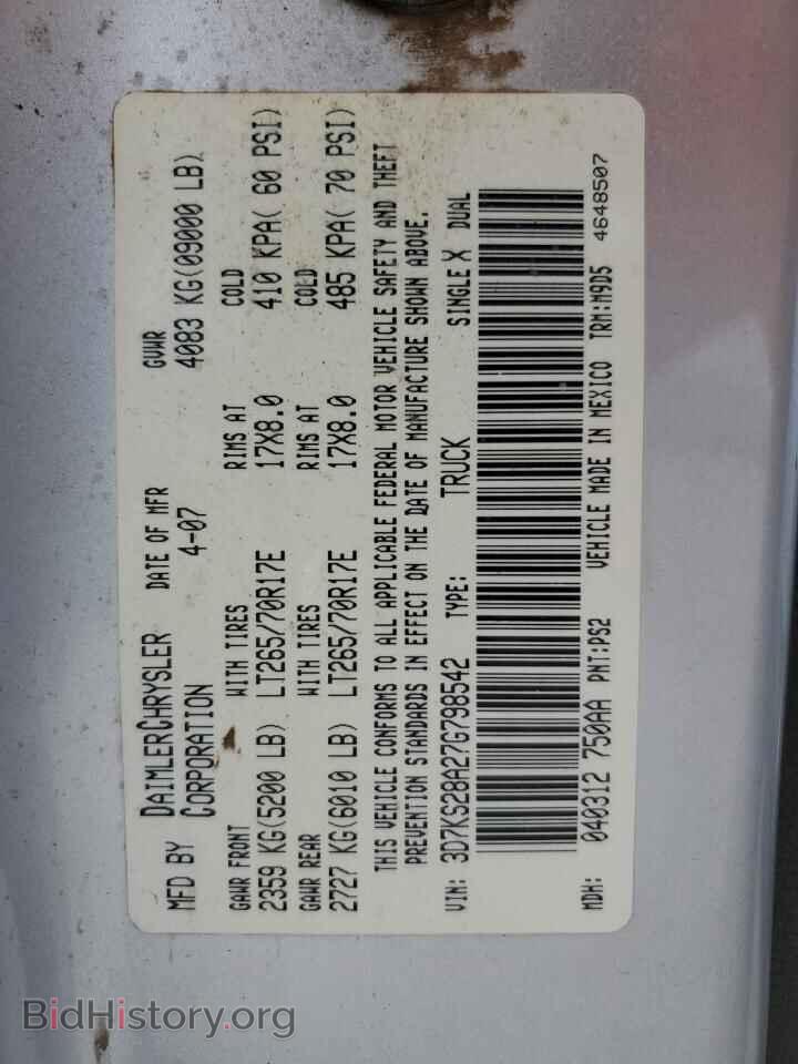 2007 DODGE RAM 2500 - VIN: 3D7KS28A27G798542 - Фото 12