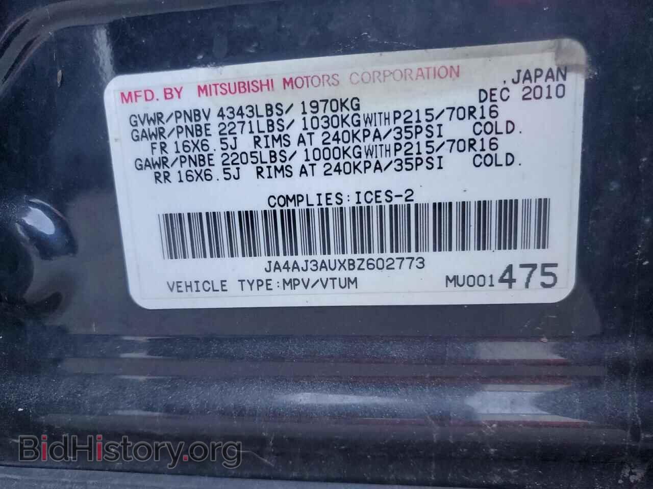 2011 MITSUBISHI OUTLANDER - VIN: JA4AJ3AUXBZ602773 - Фото 13