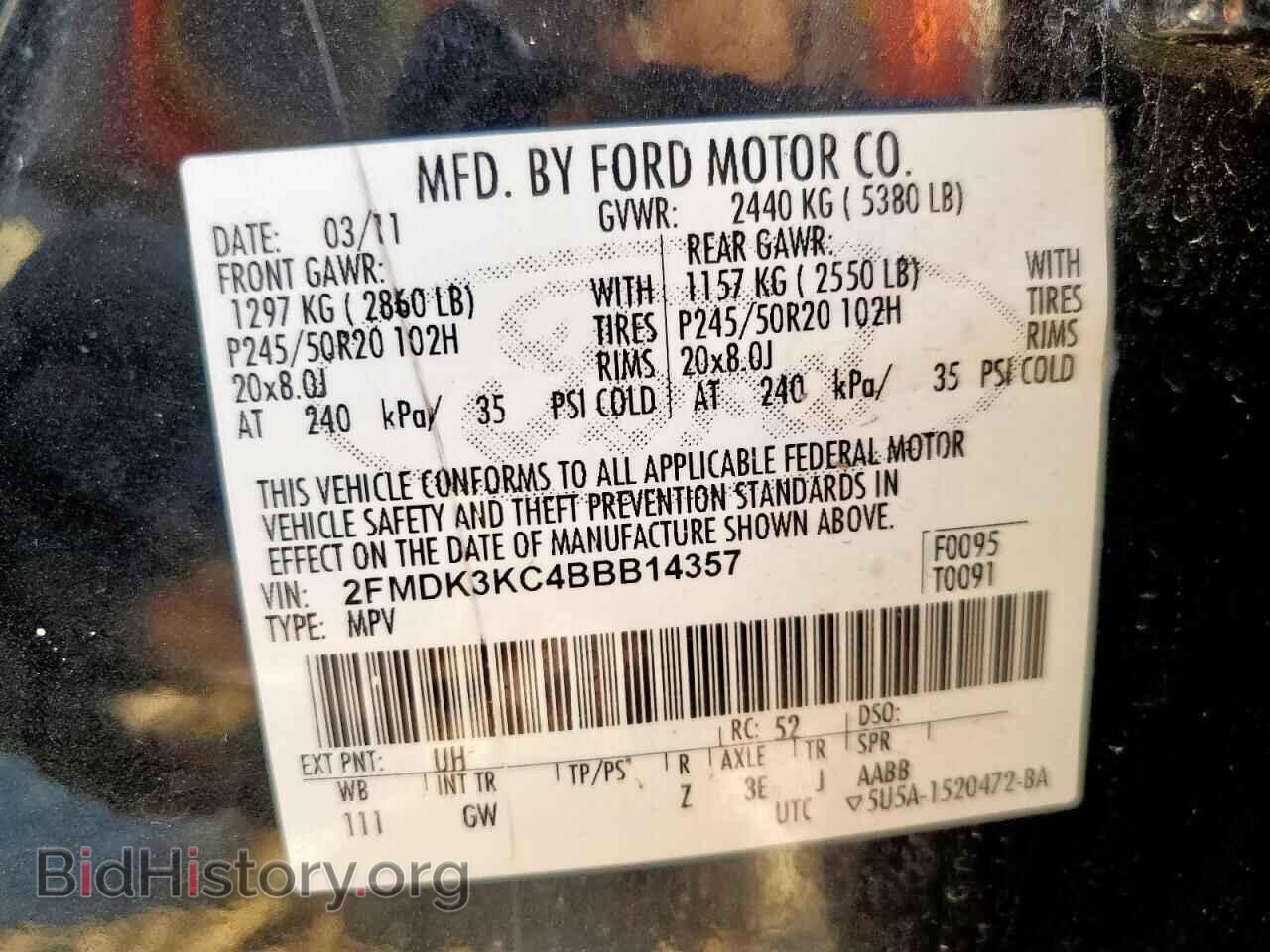 2011 FORD EDGE - VIN: 2FMDK3KC4BBB14357 - Фото 13