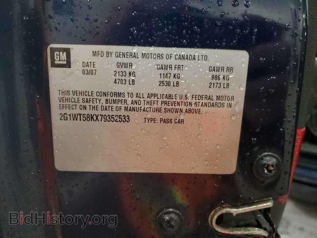 2007 CHEVROLET IMPALA - VIN: 2G1WT58KX79352533 - Фото 12