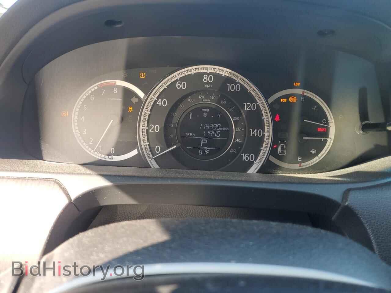 2013 HONDA ACCORD - VIN: 1HGCR2F87DA047541 - Фото 9