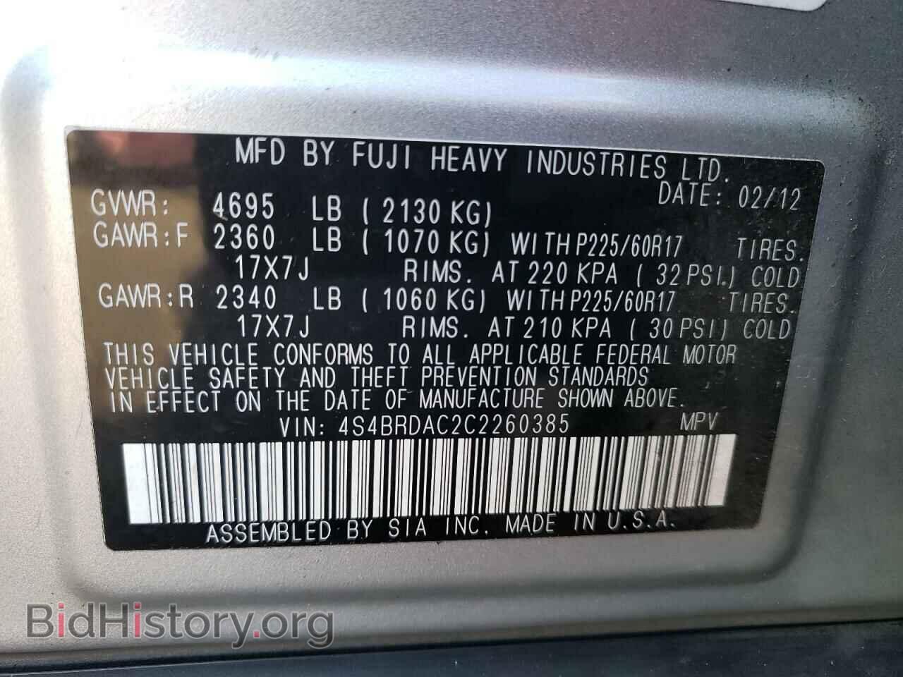 2012 SUBARU OUTBACK - VIN: 4S4BRDAC2C2260385 - Photo 13