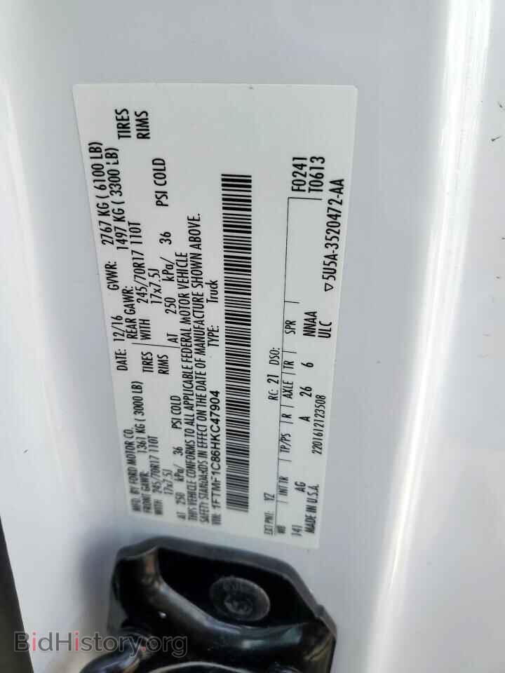 2017 FORD All Models - VIN: 1FTMF1C86HKC47904 - Photo 12