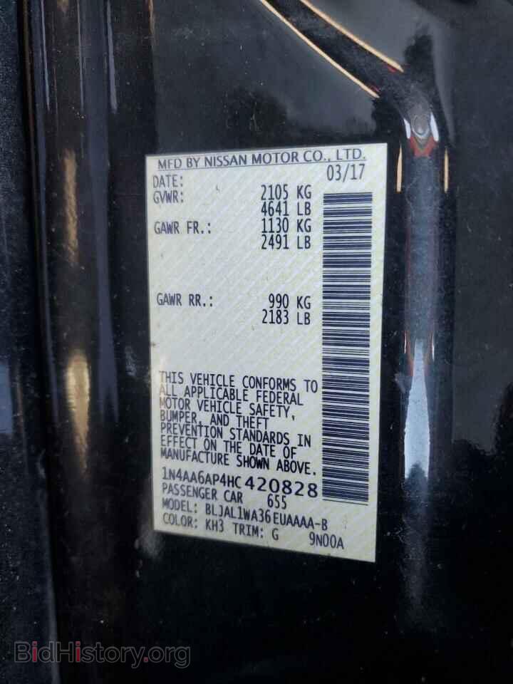 2017 NISSAN MAXIMA - VIN: 1N4AA6AP4HC420828 - Фото 12