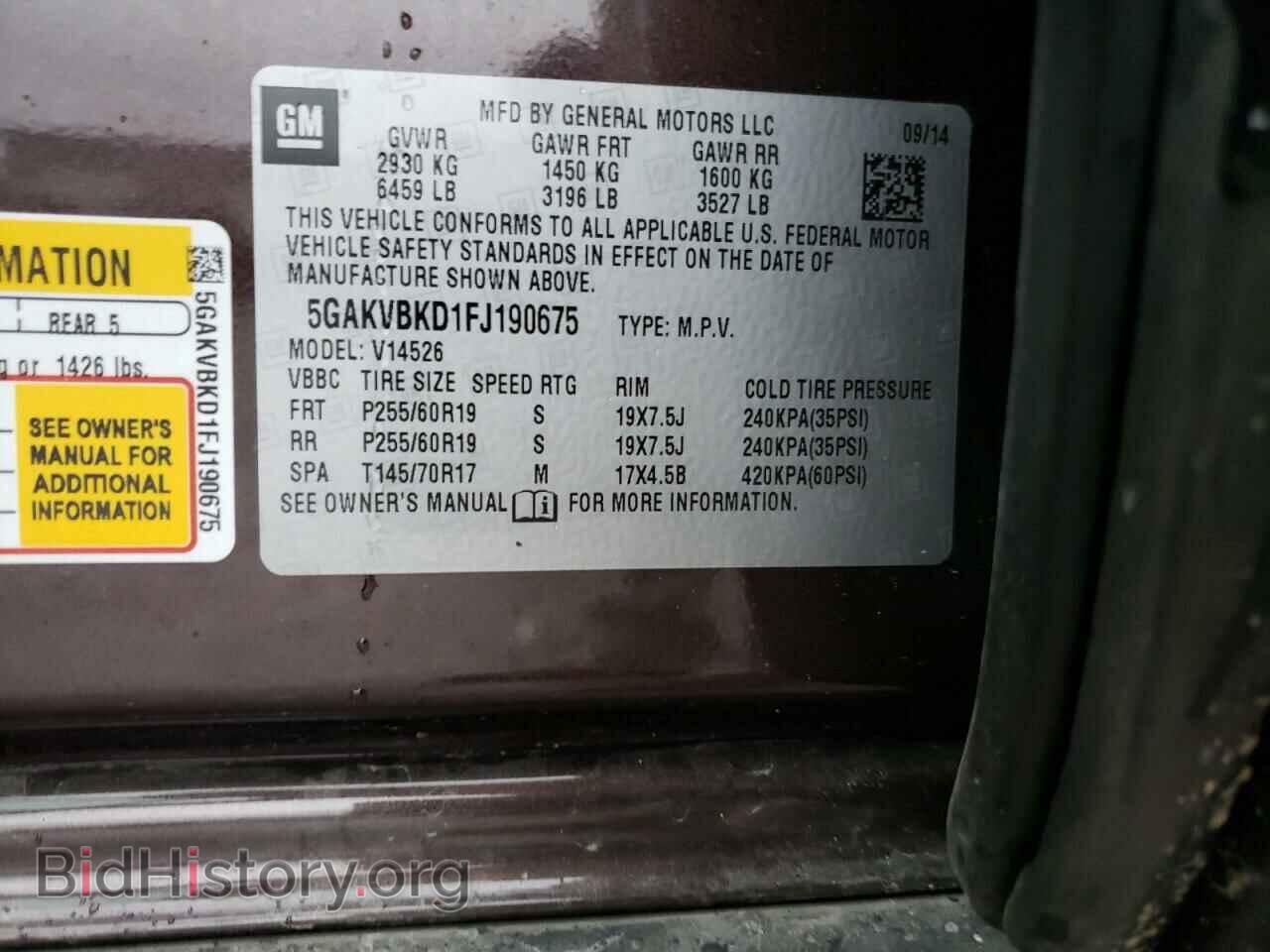 2015 BUICK ENCLAVE - VIN: 5GAKVBKD1FJ190675 - Фото 14