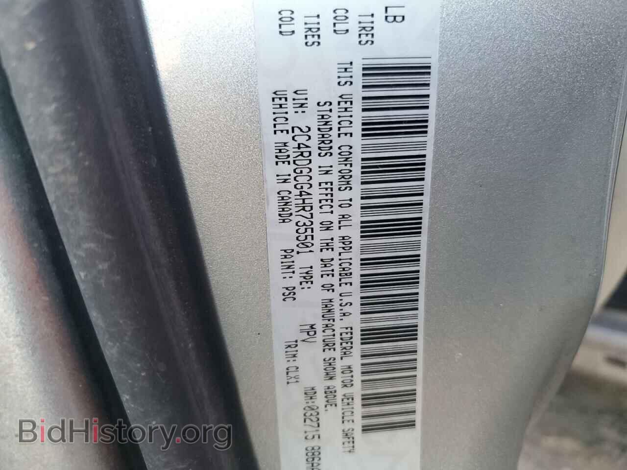 2017 DODGE CARAVAN - VIN: 2C4RDGCG4HR735501 - Photo 13