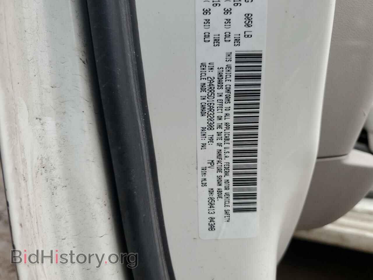 2010 CHRYSLER MINIVAN - VIN: 2A4RR5D16AR320308 - Фото 13
