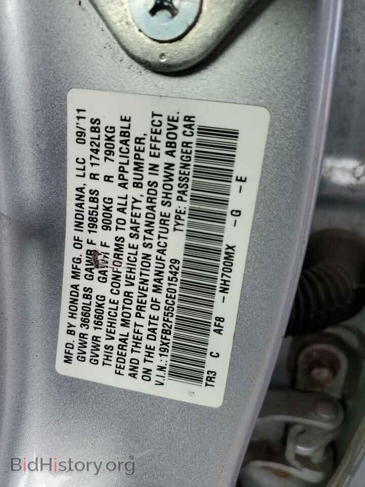 2012 HONDA CIVIC - VIN: 19XFB2F55CE015429 - Фото 12