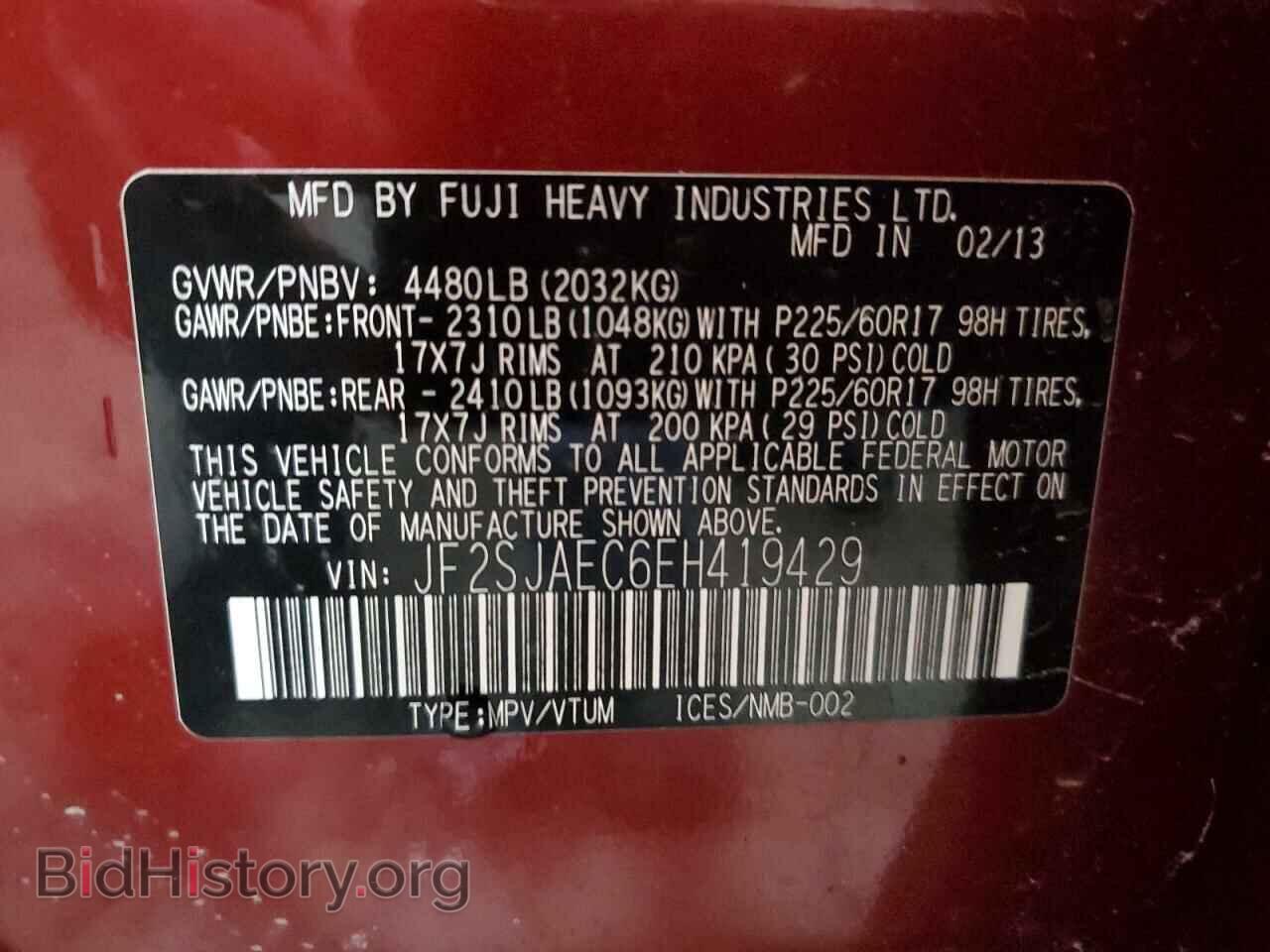 2014 SUBARU FORESTER - VIN: JF2SJAEC6EH419429 - Фото 12