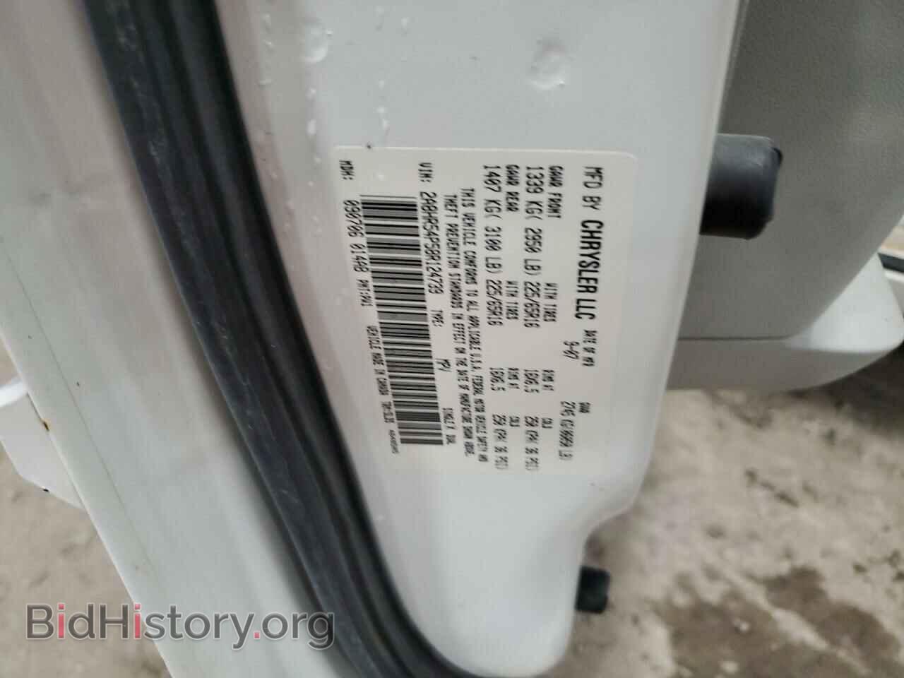 2008 CHRYSLER MINIVAN - VIN: 2A8HR54P58R124739 - Photo 13