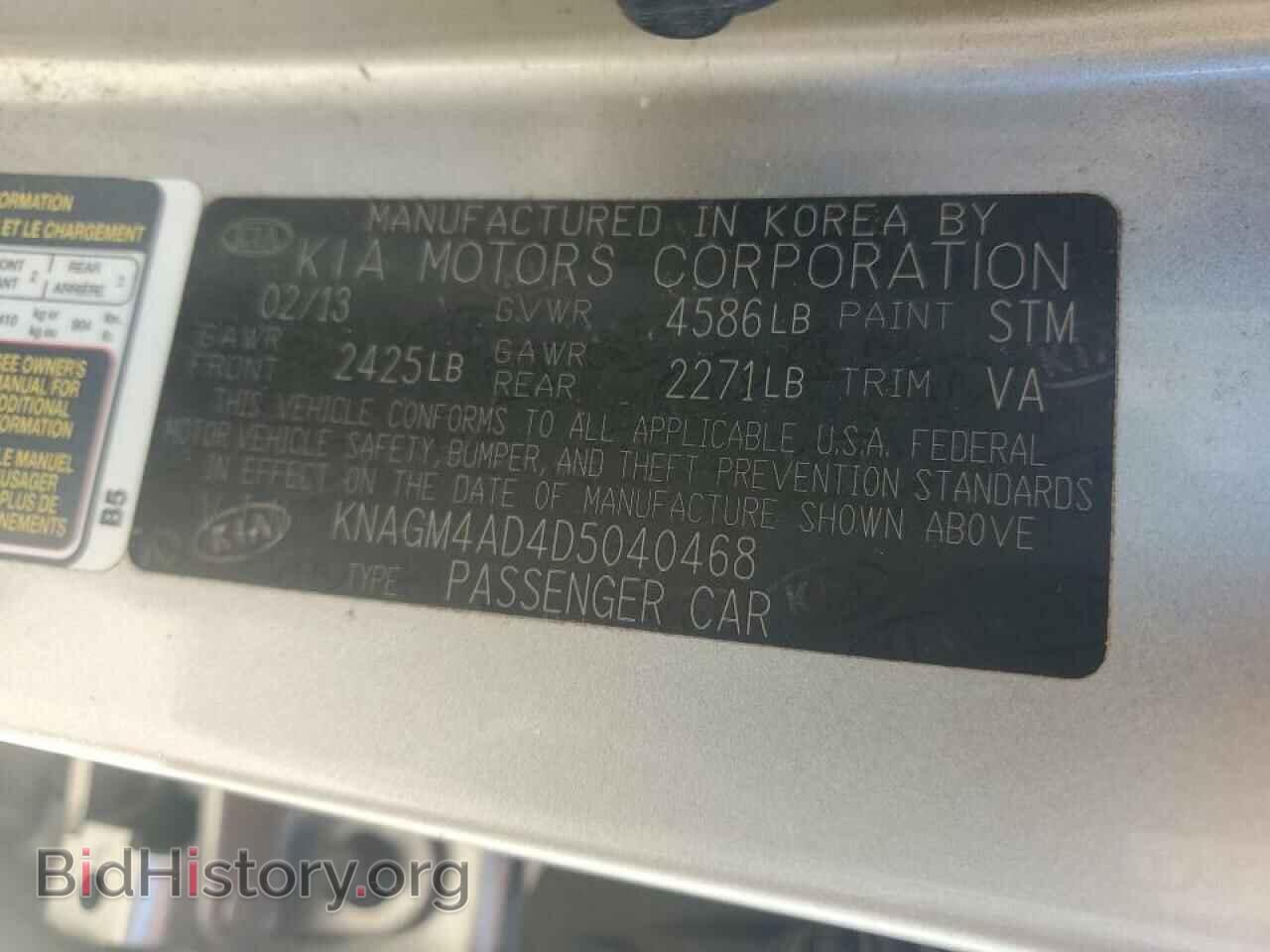 2013 KIA OPTIMA - VIN: KNAGM4AD4D5040468 - Фото 14