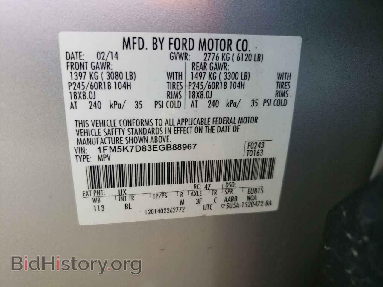 2014 FORD EXPLORER - VIN: 1FM5K7D83EGB88967 - Фото 13