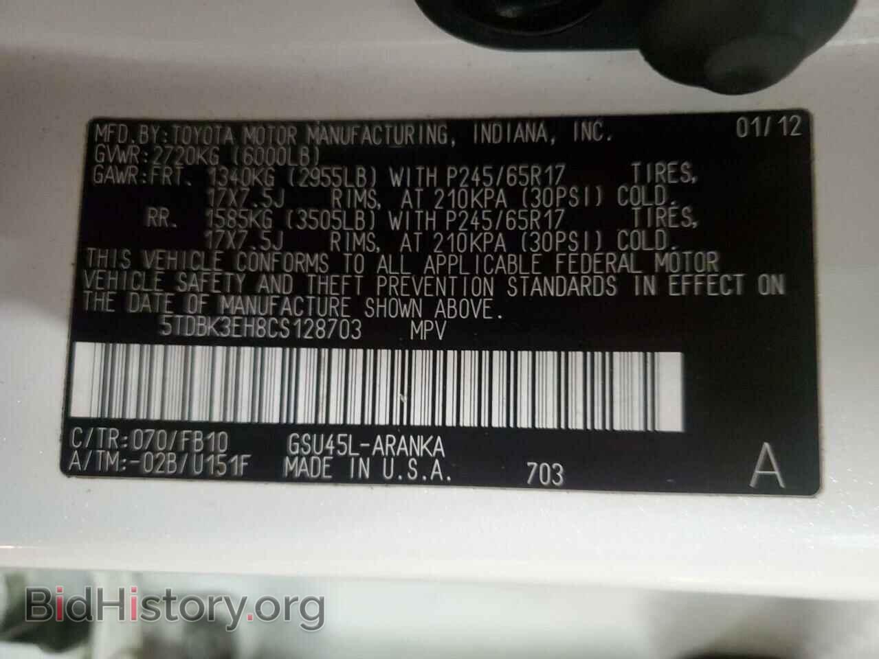 2012 TOYOTA HIGHLANDER - VIN: 5TDBK3EH8CS128703 - Фото 13