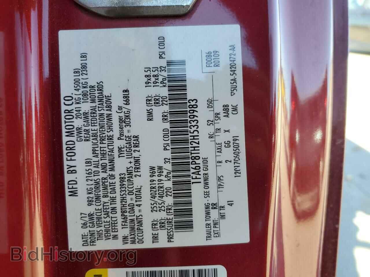 2017 FORD ALL Models - VIN: 1FA6P8TH2H5339983 - Фото 13