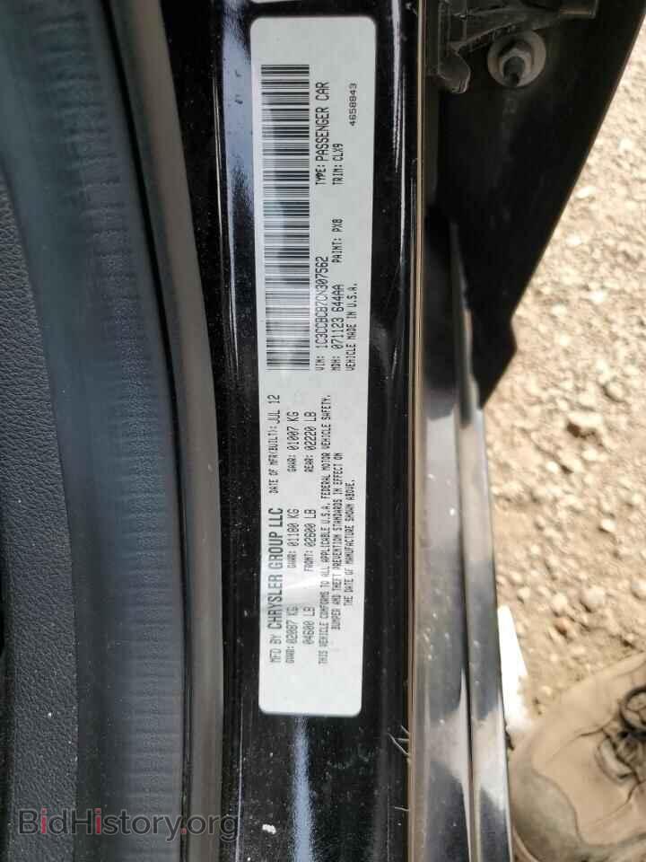 2012 CHRYSLER 200 - VIN: 1C3CCBCB7CN307562 - Фото 12