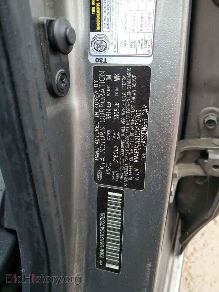 2012 KIA FORTE - VIN: KNAFU4A21C5470709 - Фото 12