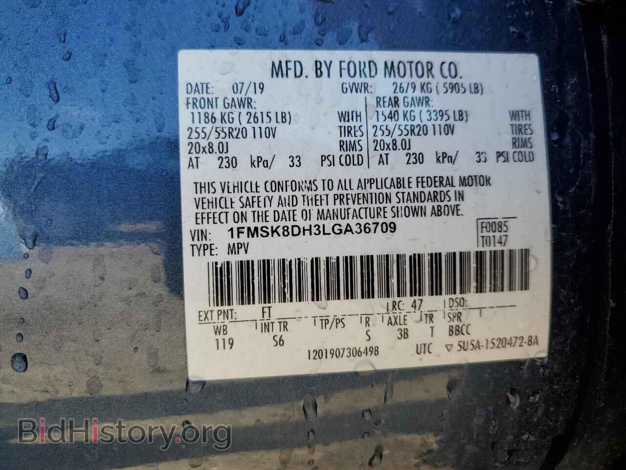 2020 FORD EXPLORER - VIN: 1FMSK8DH3LGA36709 - Фото 14
