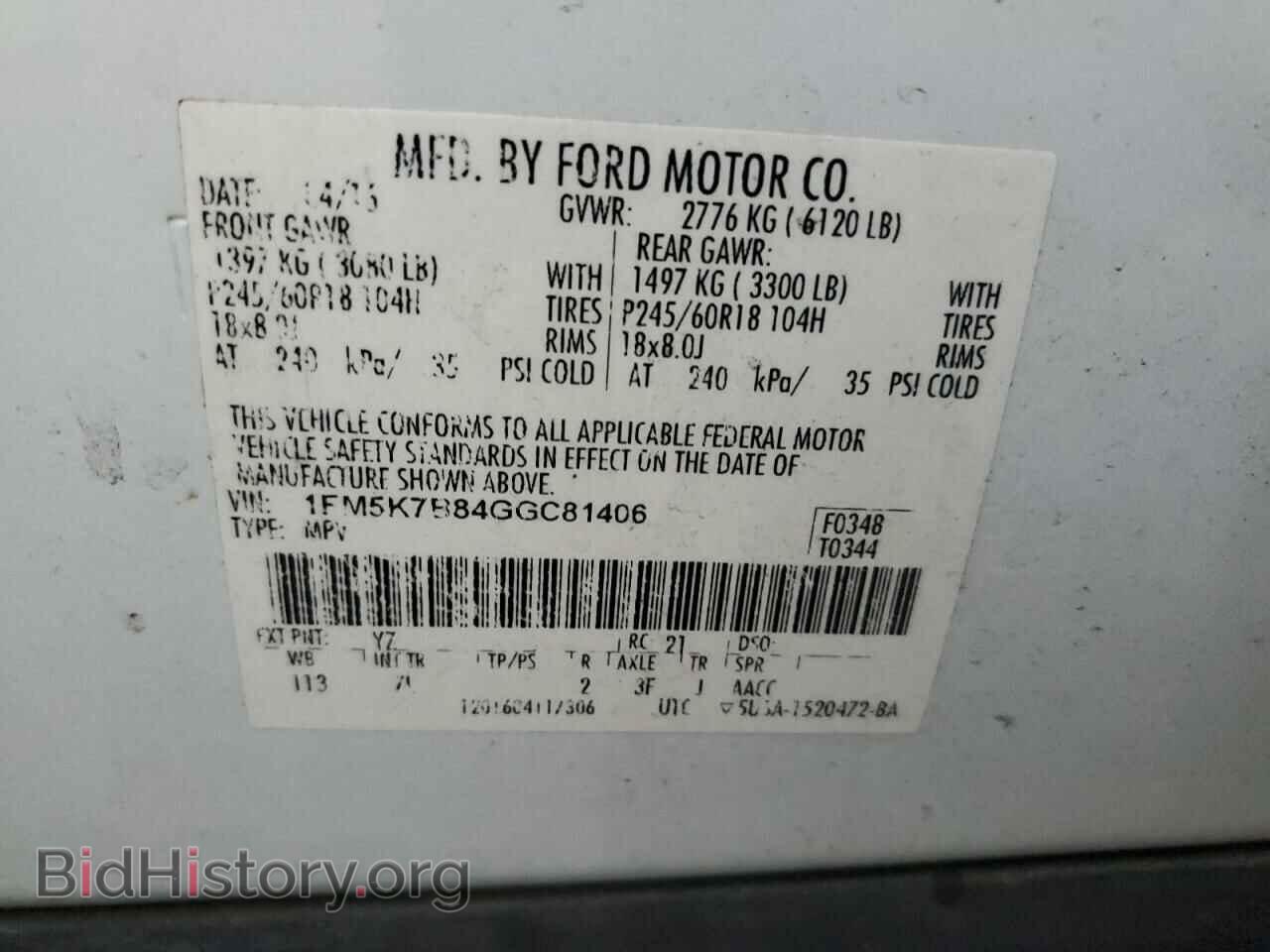 2016 FORD EXPLORER - VIN: 1FM5K7B84GGC81406 - Photo 13