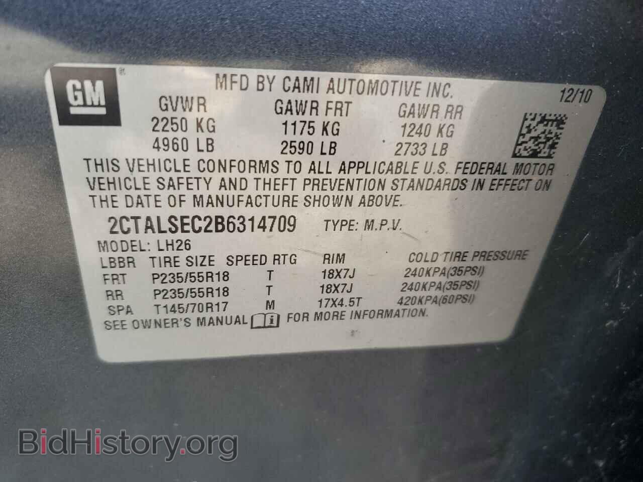 2011 GMC TERRAIN - VIN: 2CTALSEC2B6314709 - Фото 12