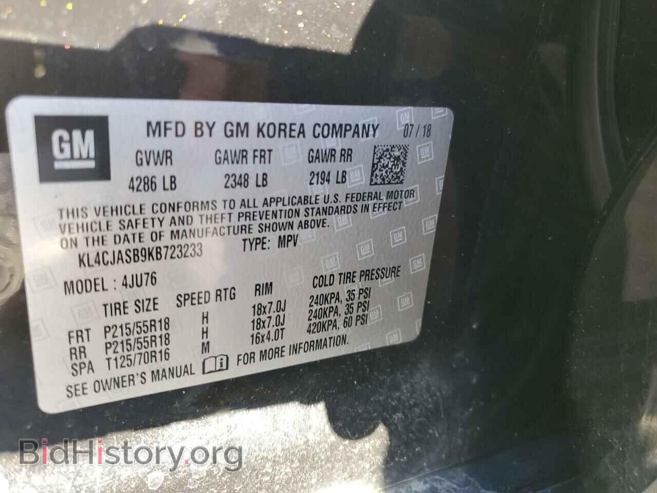 2019 BUICK ENCORE - VIN: KL4CJASB9KB723233 - Фото 12