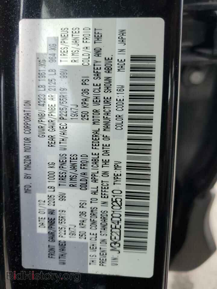 2013 MAZDA CX-5 - VIN: JM3KE2DE4D0102510 - Фото 12