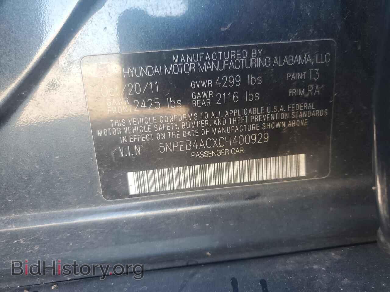 2012 HYUNDAI SONATA - VIN: 5NPEB4ACXCH400929 - Фото 12