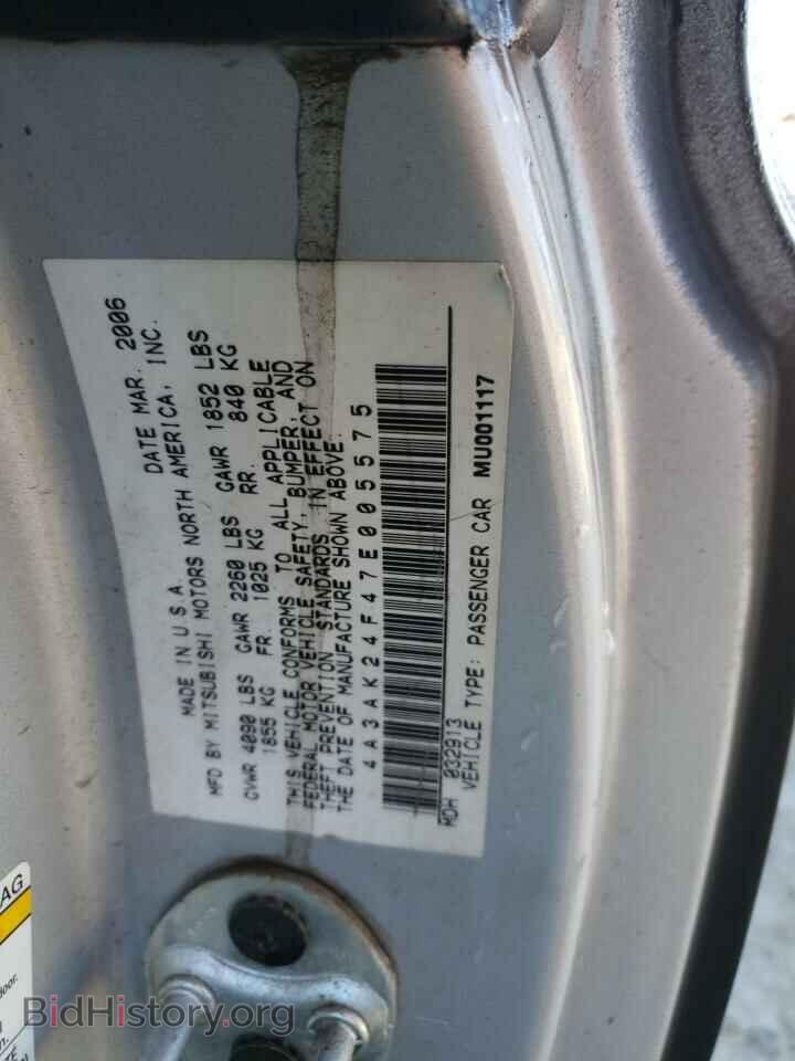 2007 MITSUBISHI ECLIPSE - VIN: 4A3AK24F47E005575 - Фото 12