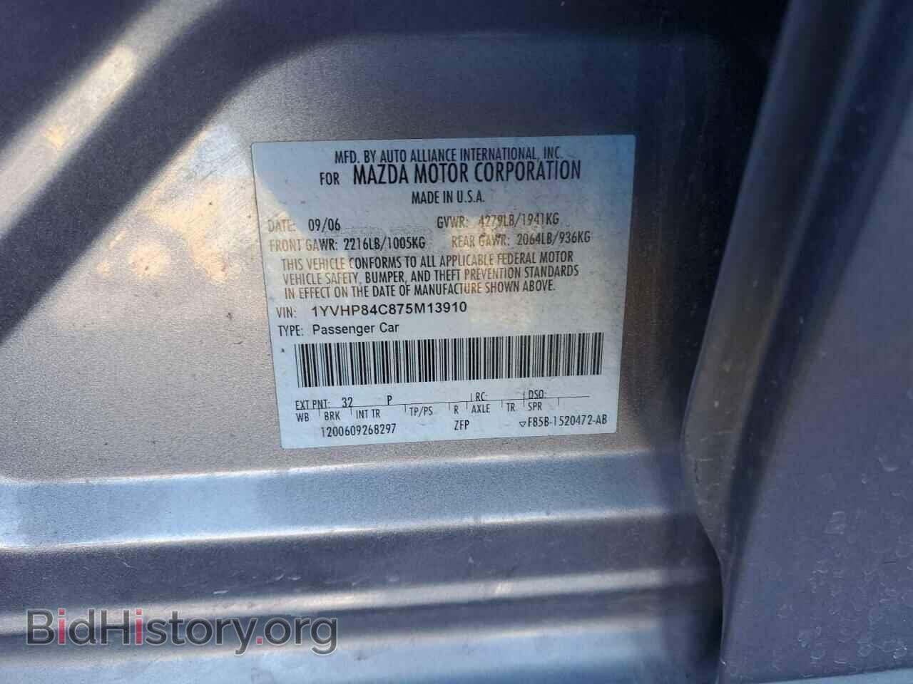 2007 MAZDA 6 - VIN: 1YVHP84C875M13910 - Фото 12