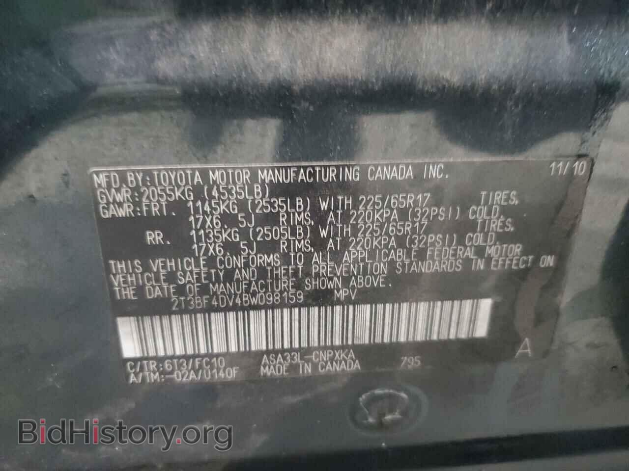 2011 TOYOTA RAV4 - VIN: 2T3BF4DV4BW098159 - Фото 13
