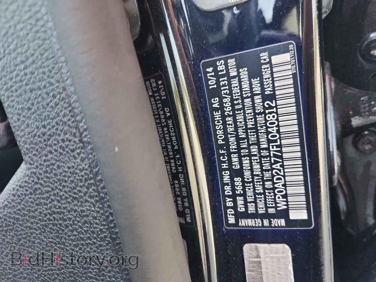 2015 PORSCHE PANAMERA - VIN: WP0AD2A77FL040812 - Фото 12