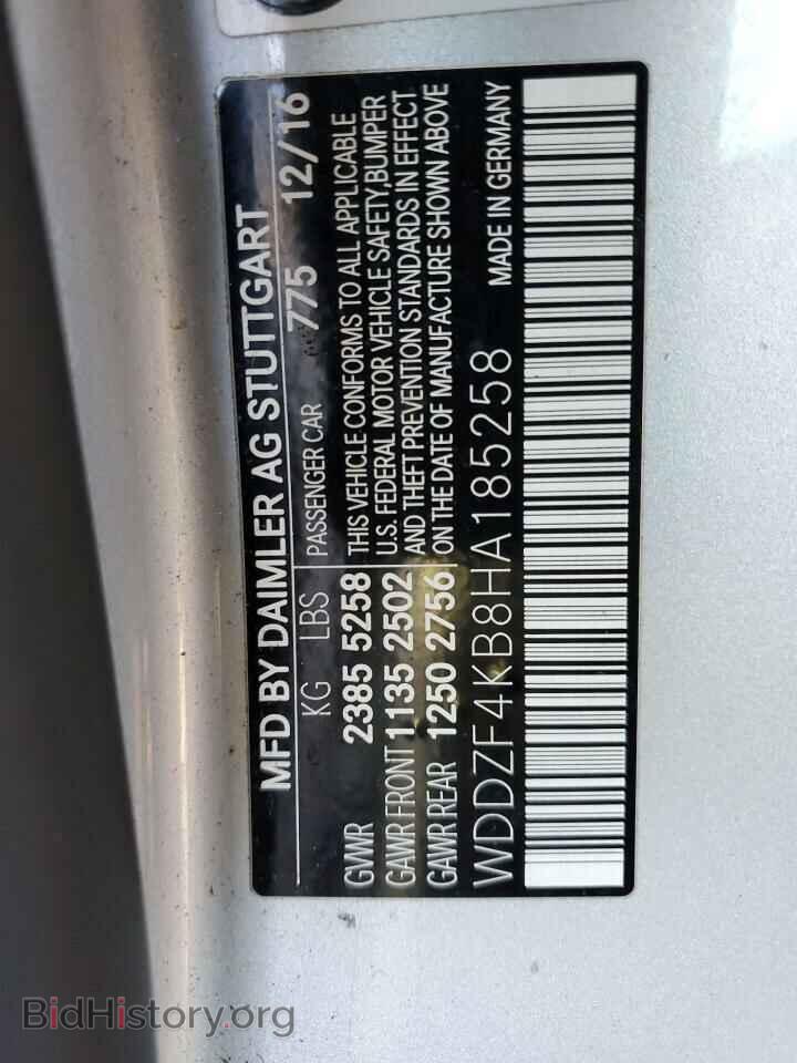 2017 MERCEDES-BENZ E-CLASS - VIN: WDDZF4KB8HA185258 - Фото 12