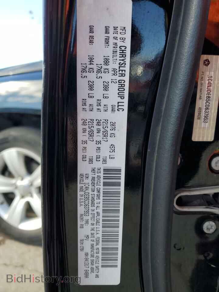 2012 JEEP COMPASS - VIN: 1C4NJDEB5CD637953 - Фото 13