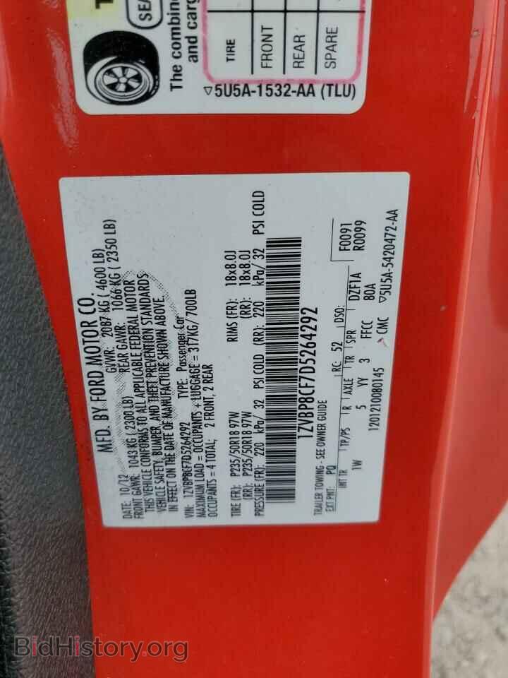 2013 FORD MUSTANG - VIN: 1ZVBP8CF7D5264292 - Фото 13