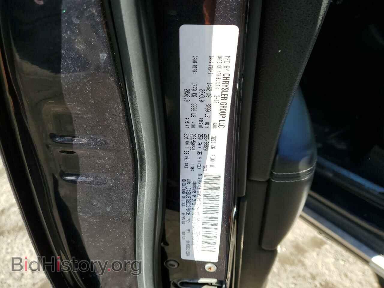 2012 DODGE DURANGO - VIN: 1C4SDJET8CC278735 - Photo 12