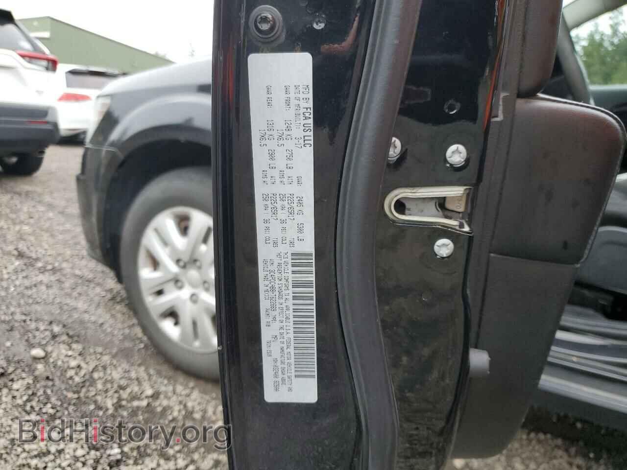 2017 DODGE JOURNEY - VIN: 3C4PDCAB8HT622669 - Photo 13