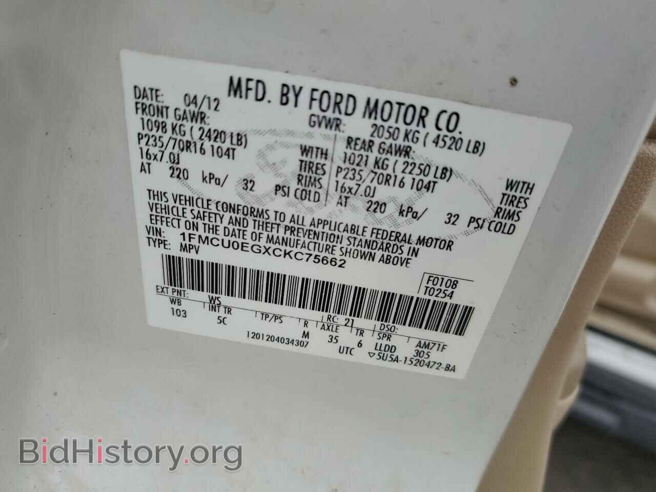 2012 FORD ESCAPE - VIN: 1FMCU0EGXCKC75662 - Фото 14