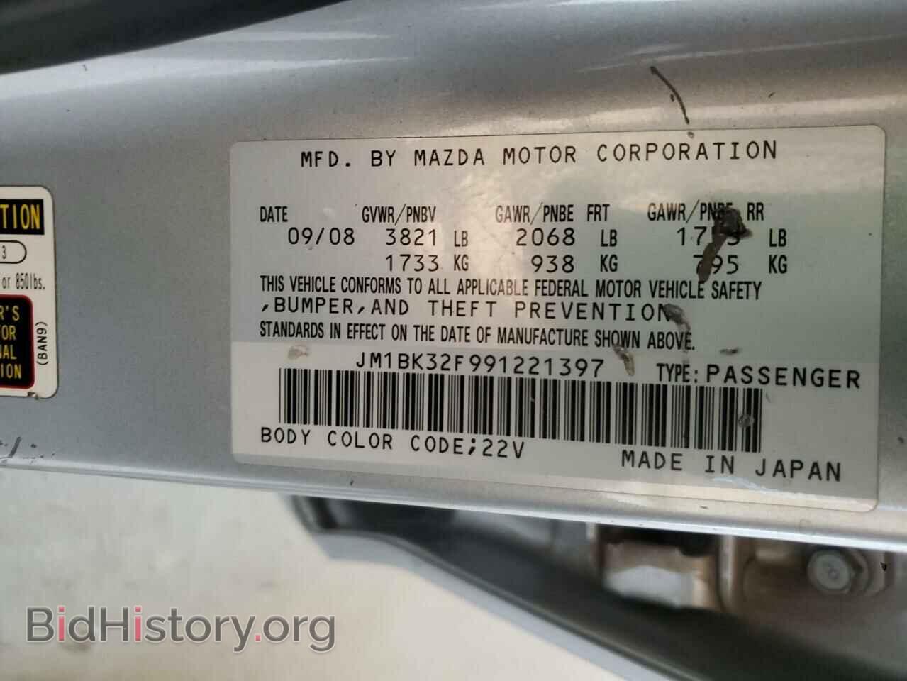 2009 MAZDA 3 - VIN: JM1BK32F991221397 - Фото 12