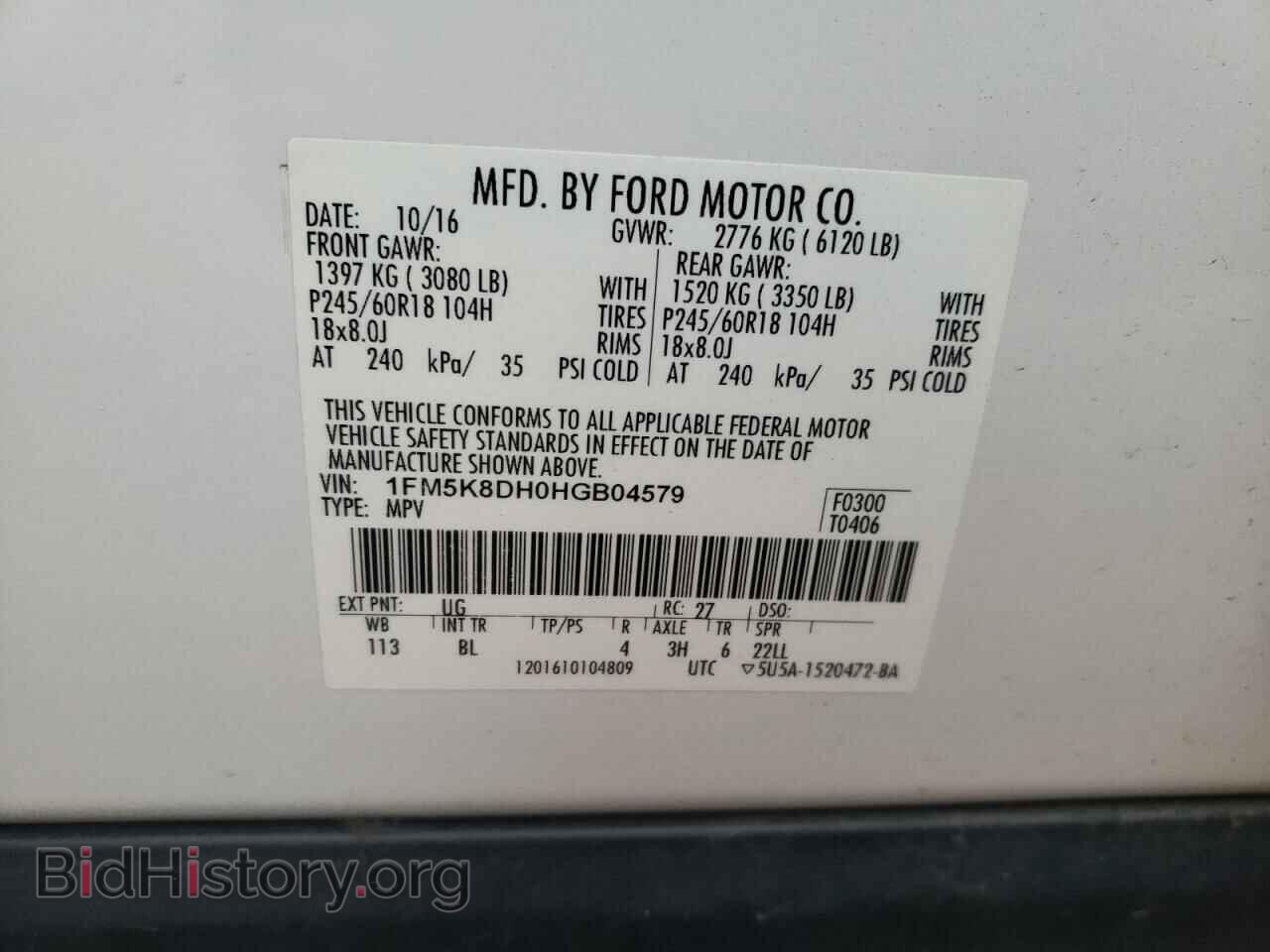 2017 FORD EXPLORER - VIN: 1FM5K8DH0HGB04579 - Фото 13