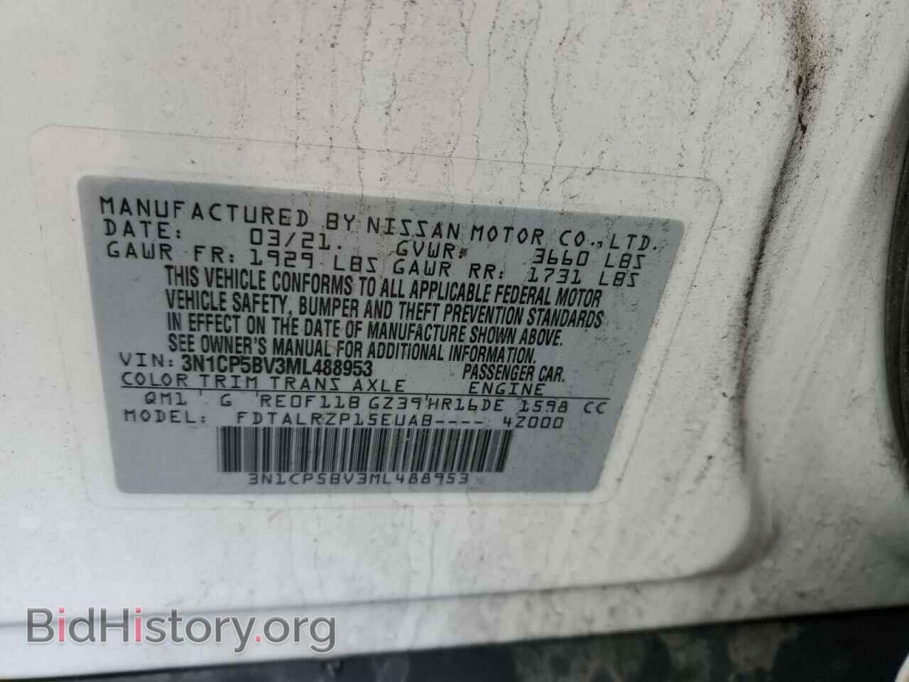 2021 NISSAN KICKS - VIN: 3N1CP5BV3ML488953 - Фото 13