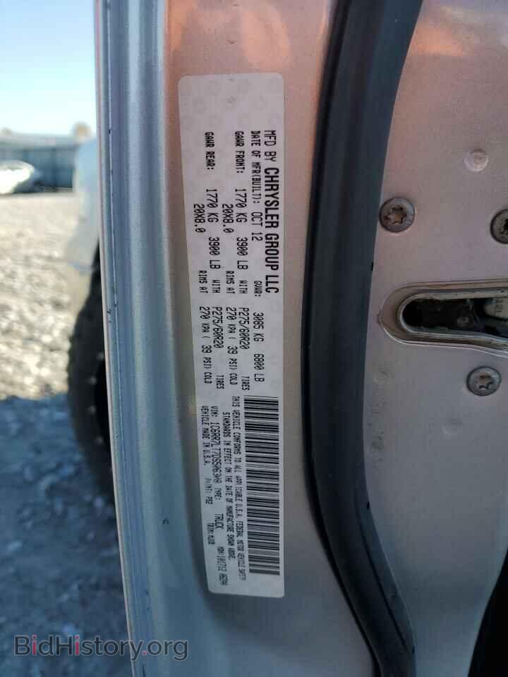 2013 RAM 1500 - VIN: 1C6RR7LT7DS506308 - Фото 12