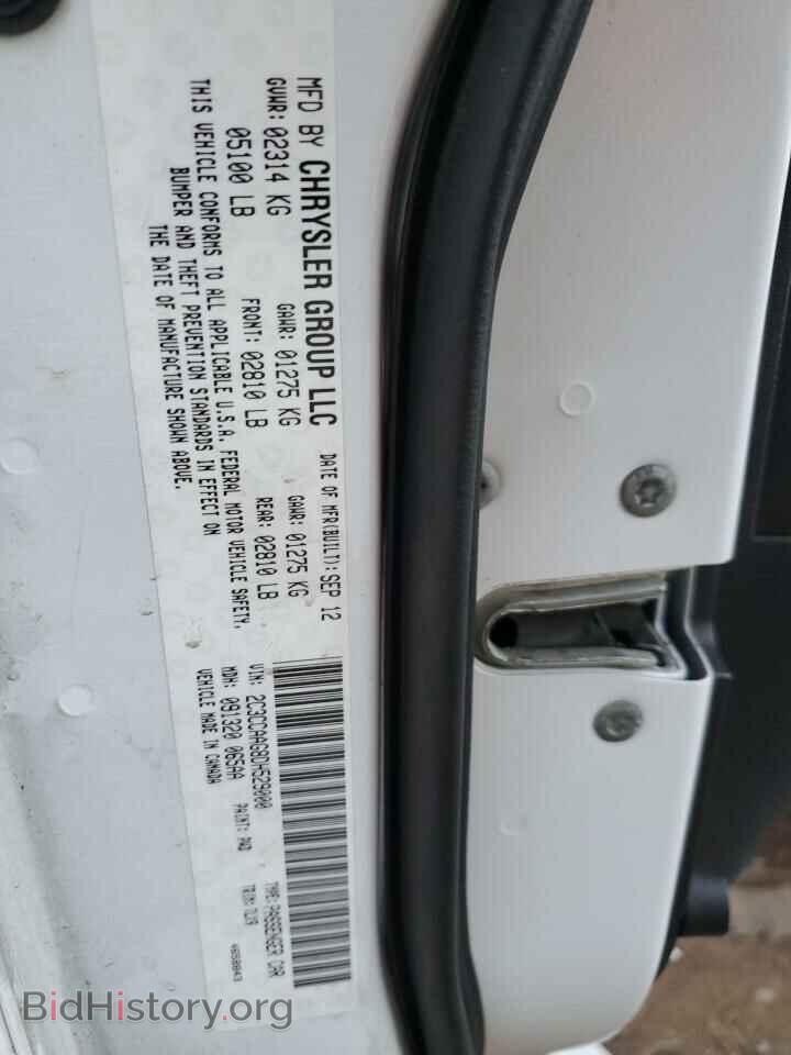2013 CHRYSLER 300 - VIN: 2C3CCAAG8DH529000 - Фото 13