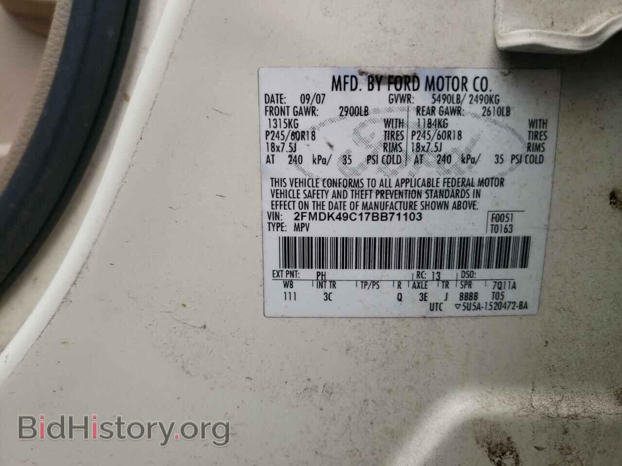 2007 FORD EDGE - VIN: 2FMDK49C17BB71103 - Фото 13