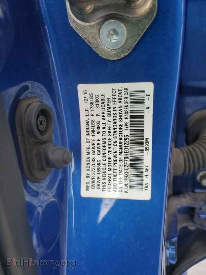 2017 HONDA CIVIC - VIN: 19XFC2F70HE012296 - Photo 12