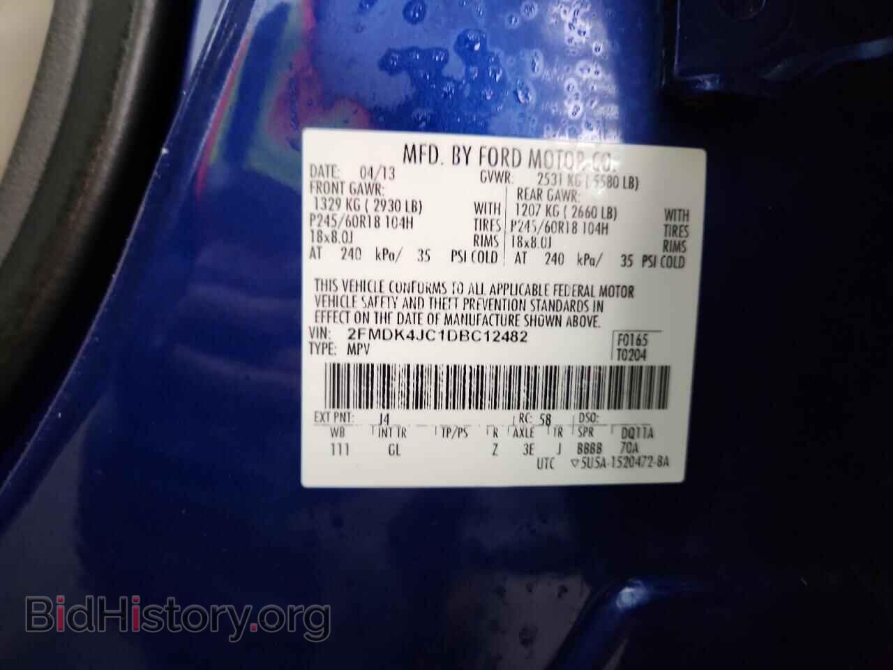 2013 FORD EDGE - VIN: 2FMDK4JC1DBC12482 - Photo 13