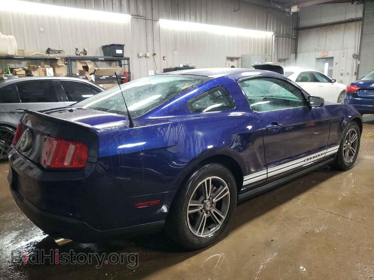 2010 FORD ALL Models - VIN: 1ZVBP8AN3A5145130 - Фото 3