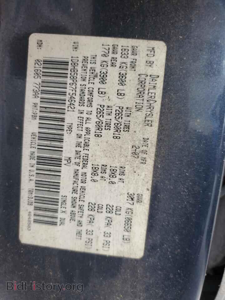 2007 DODGE DURANGO - VIN: 1D8HB58P67F546421 - Photo 13