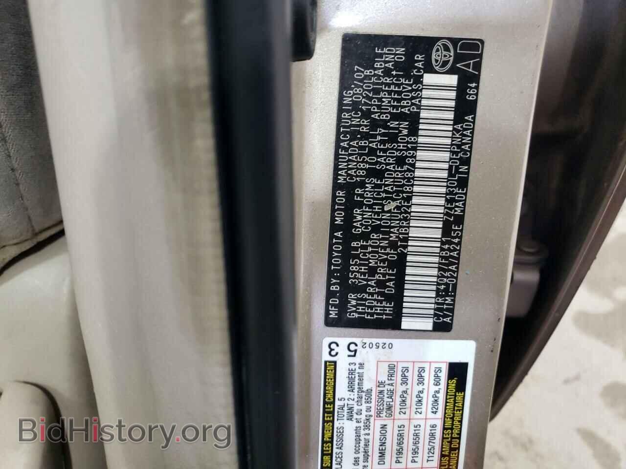 2008 TOYOTA COROLLA - VIN: 2T1BR32E18C878918 - Фото 12