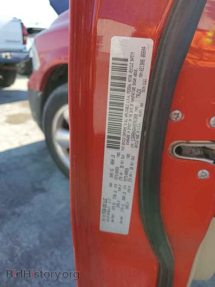 2017 RAM 1500 - VIN: 1C6RR6NGXHS701349 - Фото 12