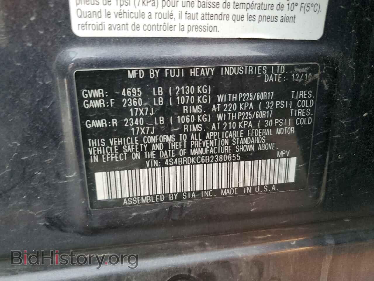 2011 SUBARU OUTBACK - VIN: 4S4BRDKC6B2380655 - Фото 13